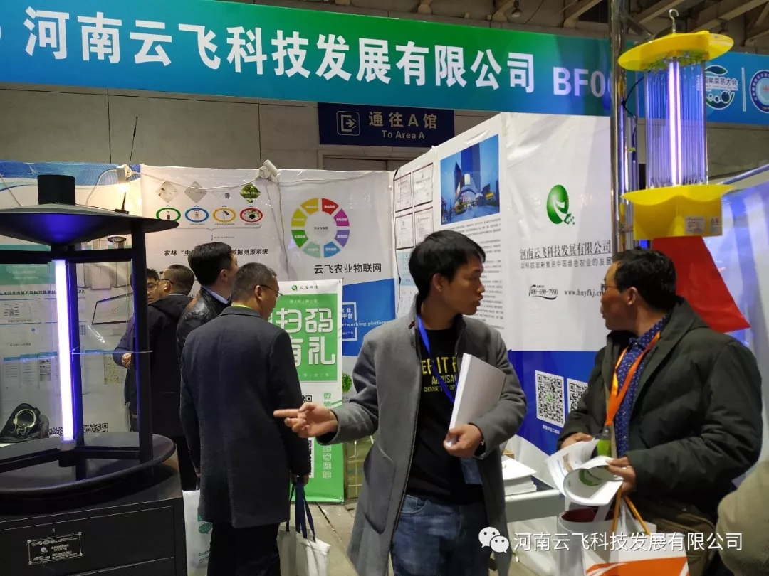 ����ף�R���w�Ƽ����ӵڶ�ʮ���ɽ�|ֲ���p������ȡ�ÈA�M�ɹ�